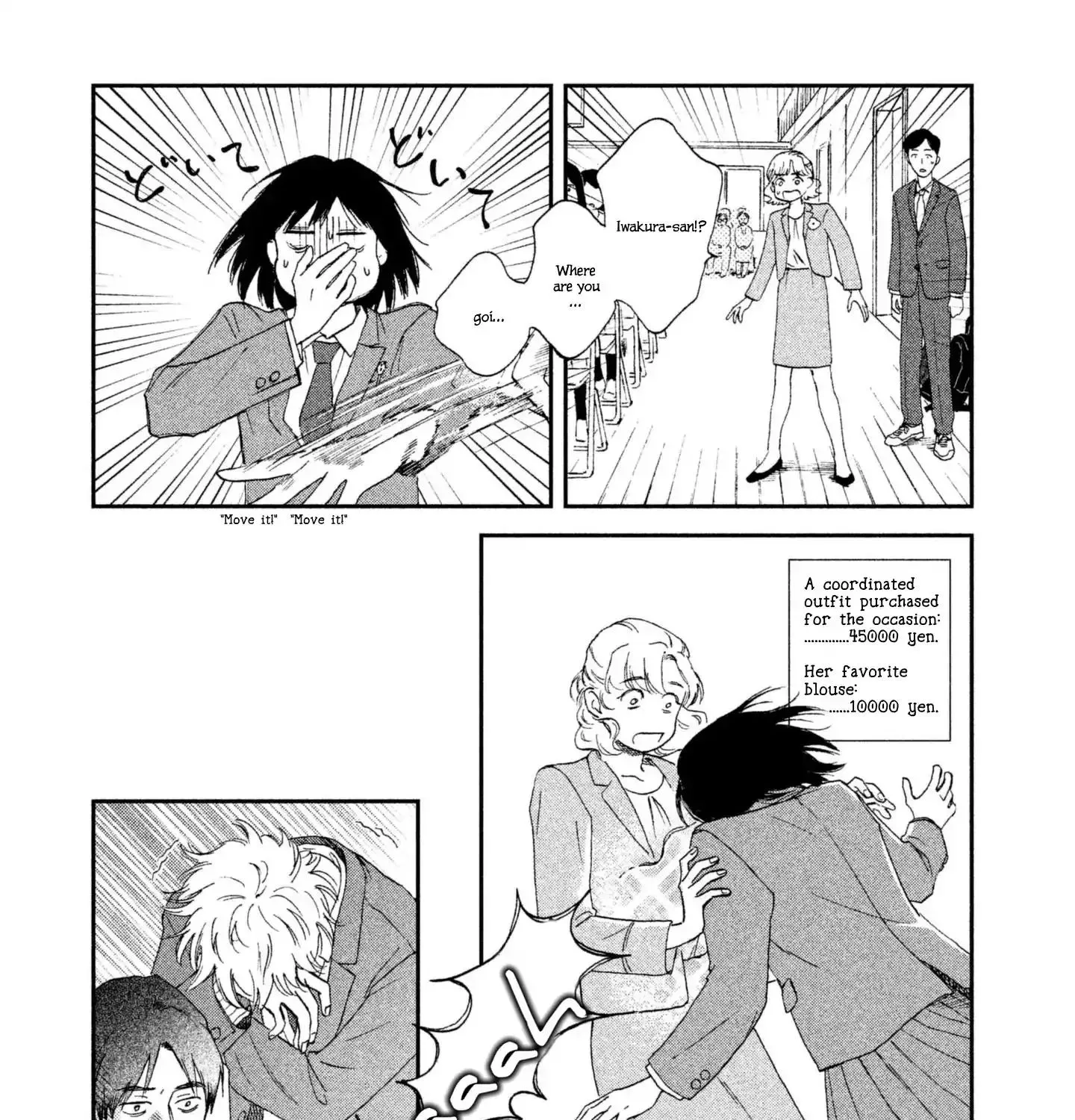 Skip to Loafer Chapter 1 page 69 - 