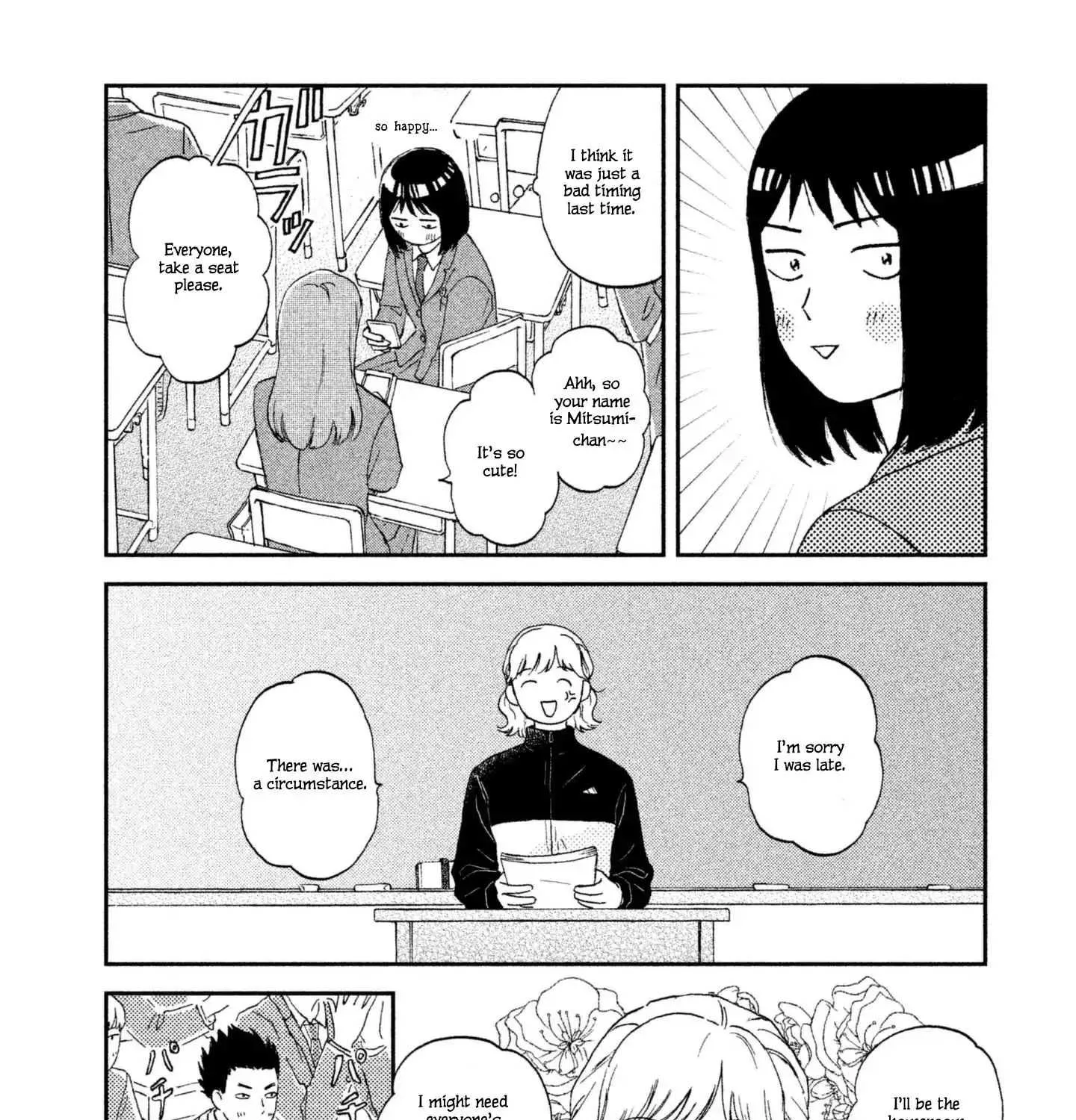 Skip to Loafer Chapter 1 page 83 - 