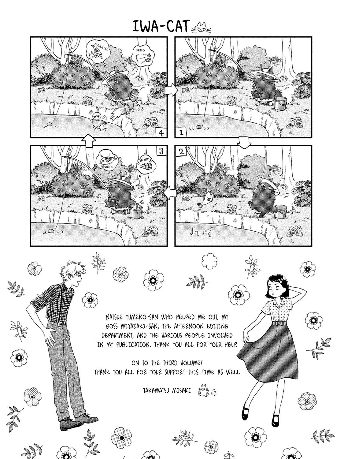 Skip to Loafer Chapter 11.5 page 7 - 
