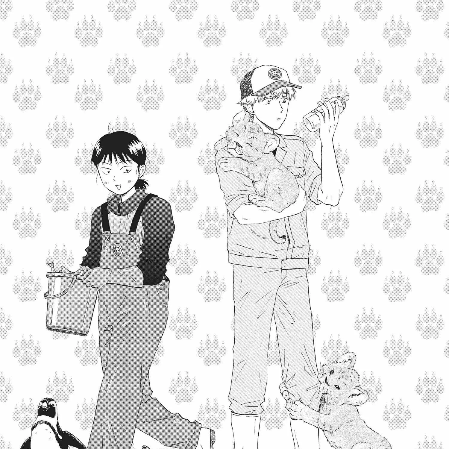 Skip to Loafer Chapter 12.1 page 120 - 