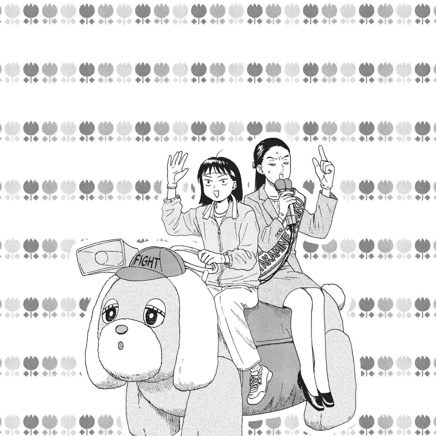 Skip to Loafer Chapter 12.1 page 8 - 