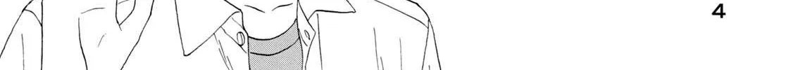 Skip to Loafer Chapter 12 page 12 - 