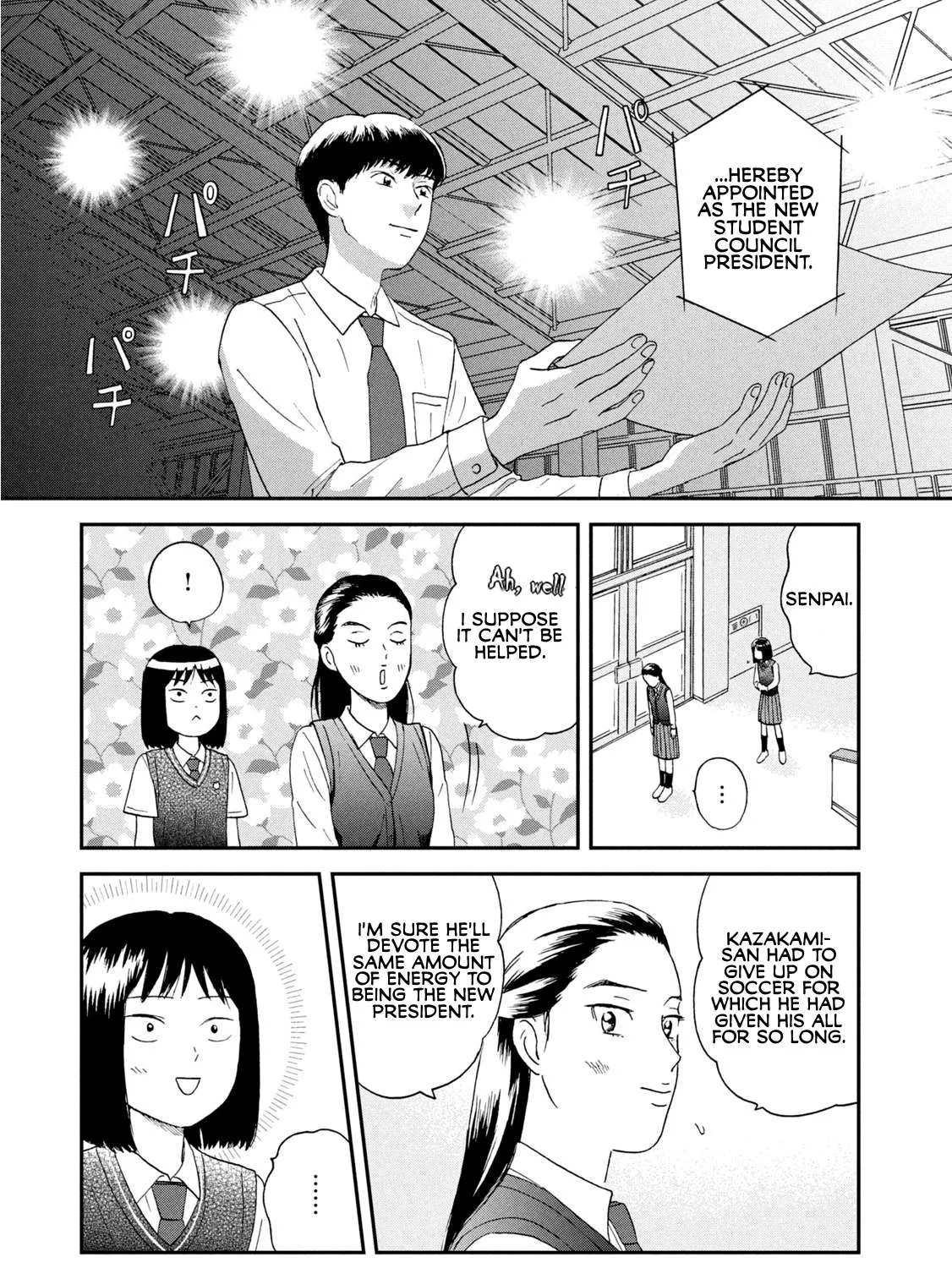 Skip to Loafer Chapter 12 page 33 - 
