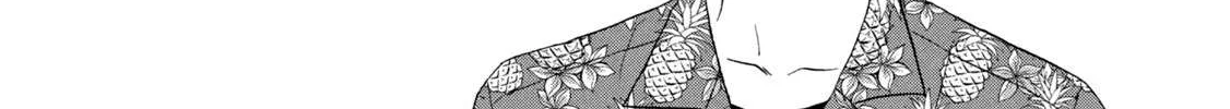 Skip to Loafer Chapter 12 page 42 - 