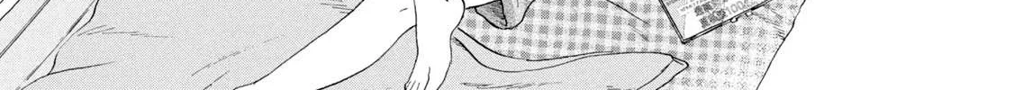 Skip to Loafer Chapter 14 page 4 - 