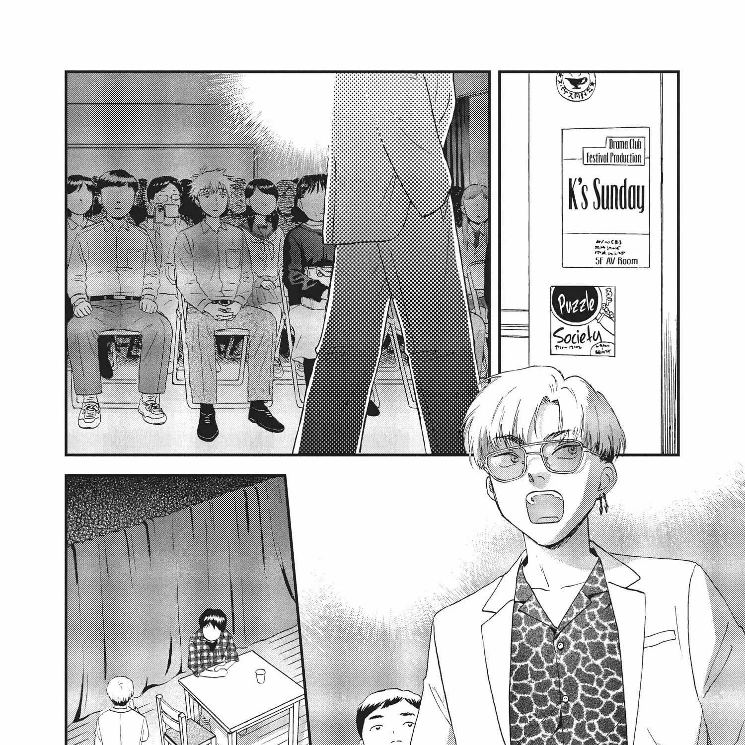 Skip to Loafer Chapter 18.1 page 199 - 