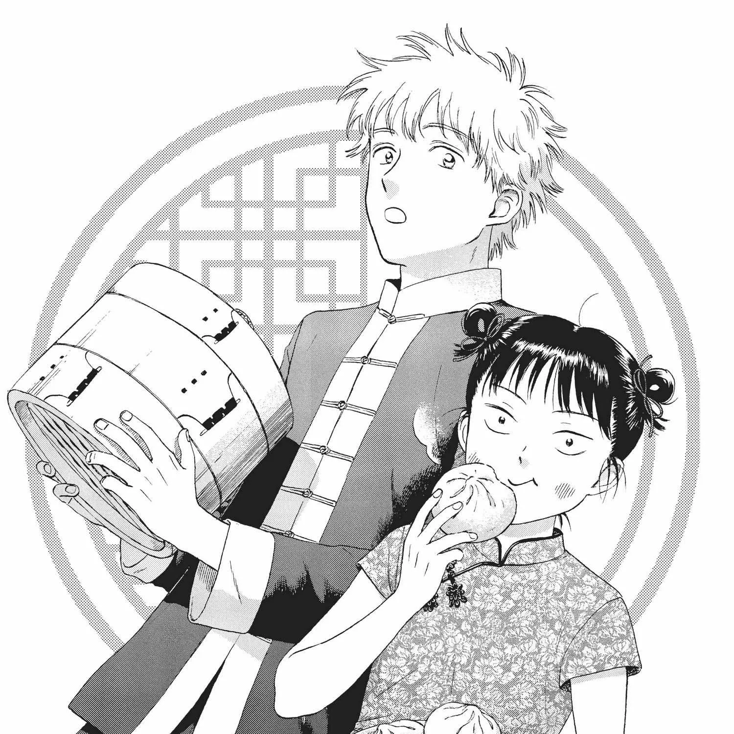 Skip to Loafer Chapter 18.1 page 229 - 