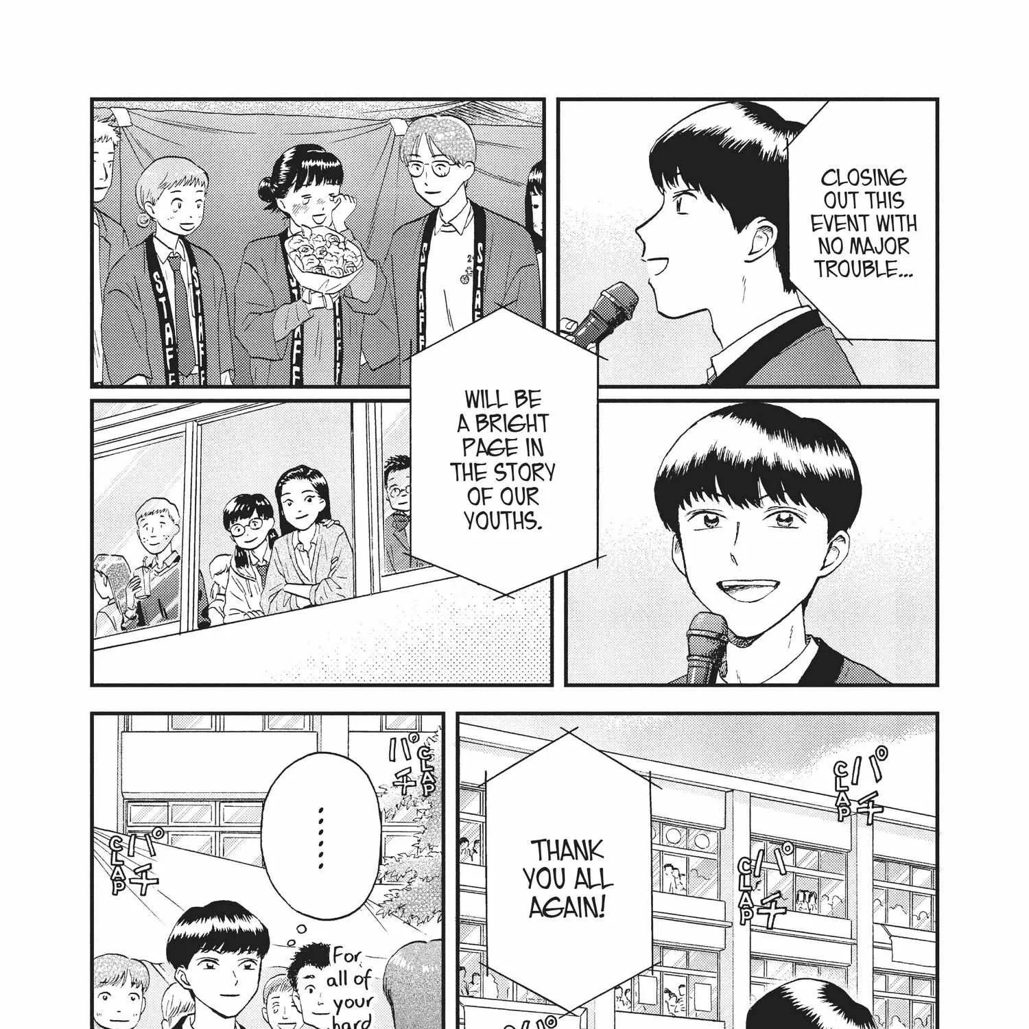 Skip to Loafer Chapter 18.1 page 309 - 