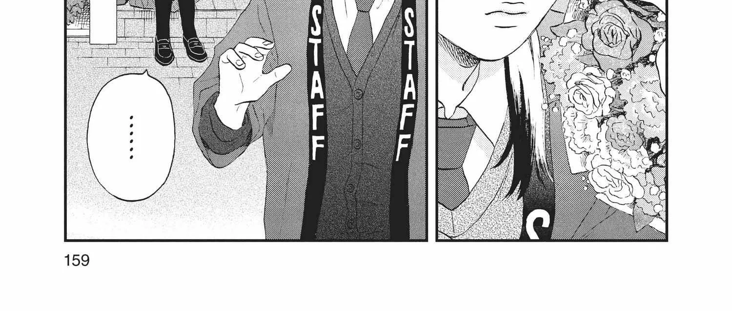 Skip to Loafer Chapter 18.1 page 318 - 