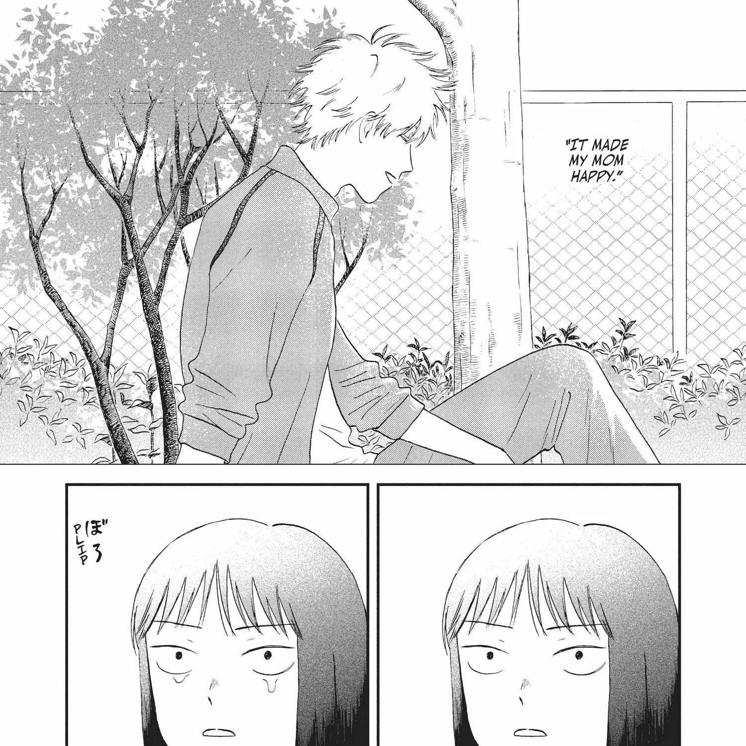 Skip to Loafer Chapter 18.1 page 77 - 