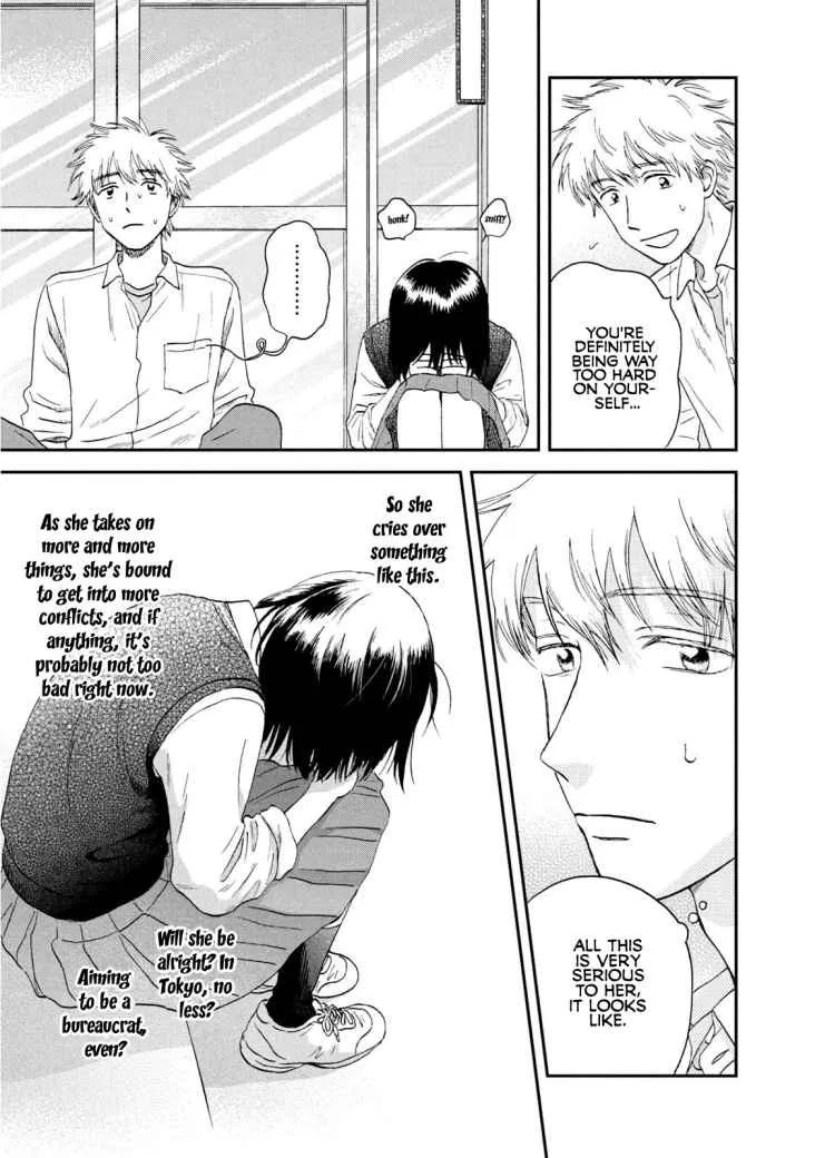 Skip to Loafer Chapter 19 page 13 - 