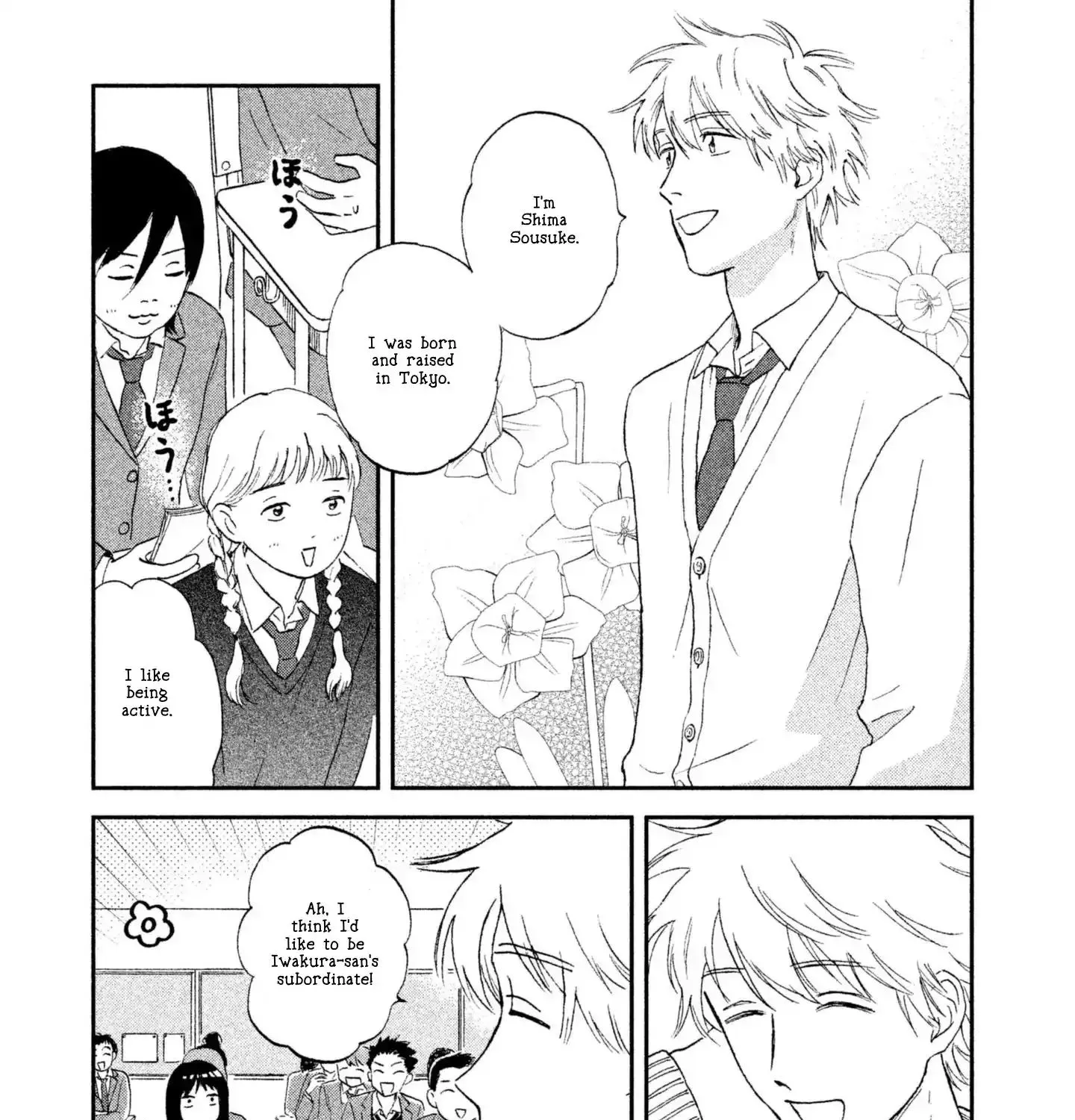 Skip to Loafer Chapter 2 page 17 - 