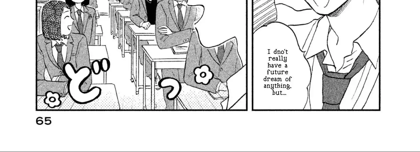 Skip to Loafer Chapter 2 page 18 - 