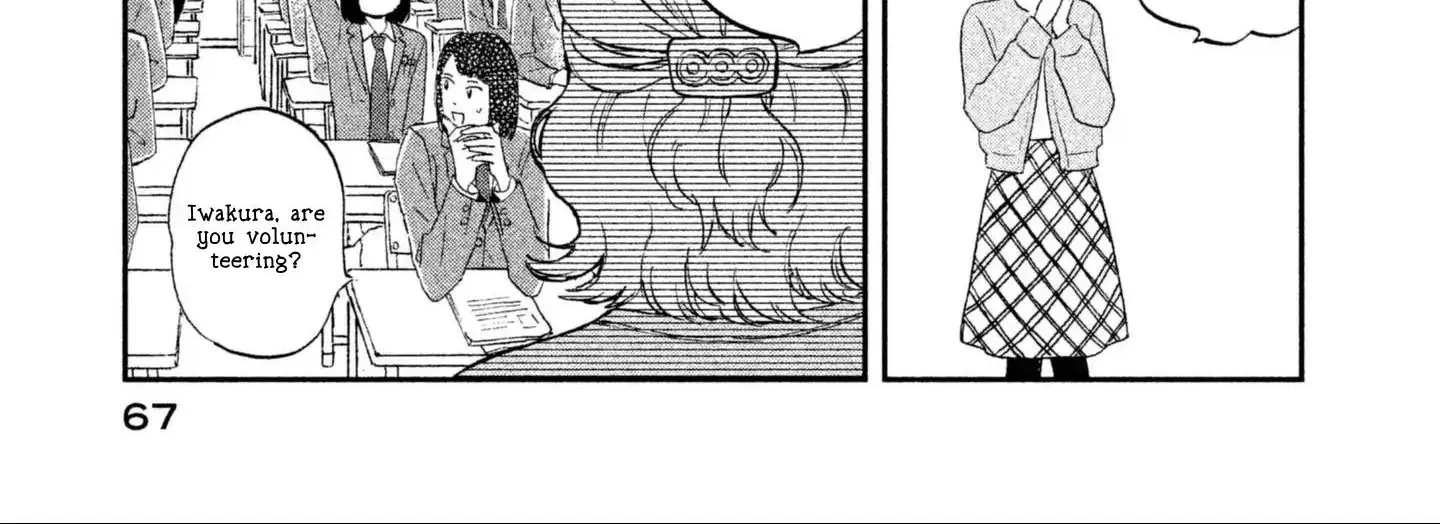 Skip to Loafer Chapter 2 page 22 - 