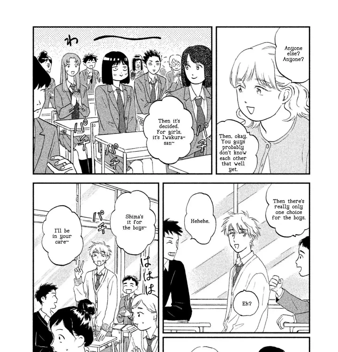 Skip to Loafer Chapter 2 page 23 - 