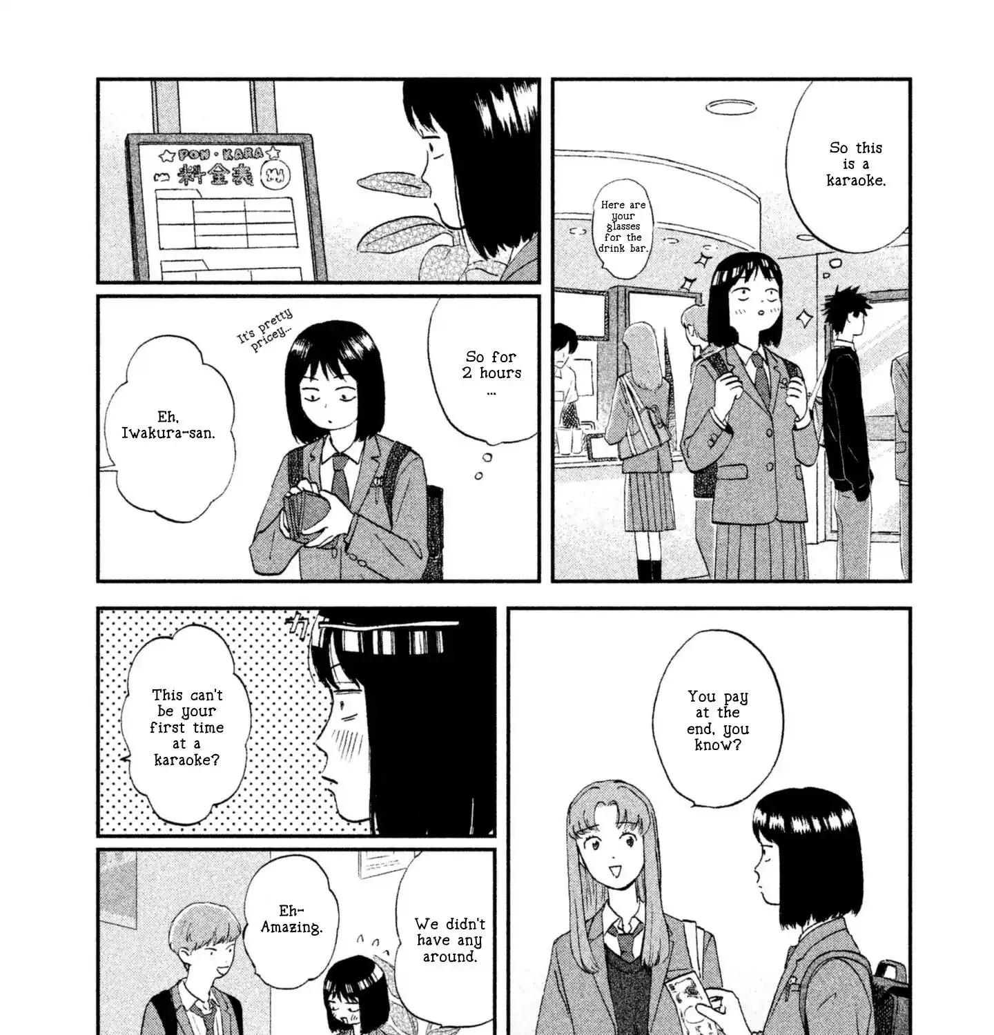 Skip to Loafer Chapter 2 page 43 - 