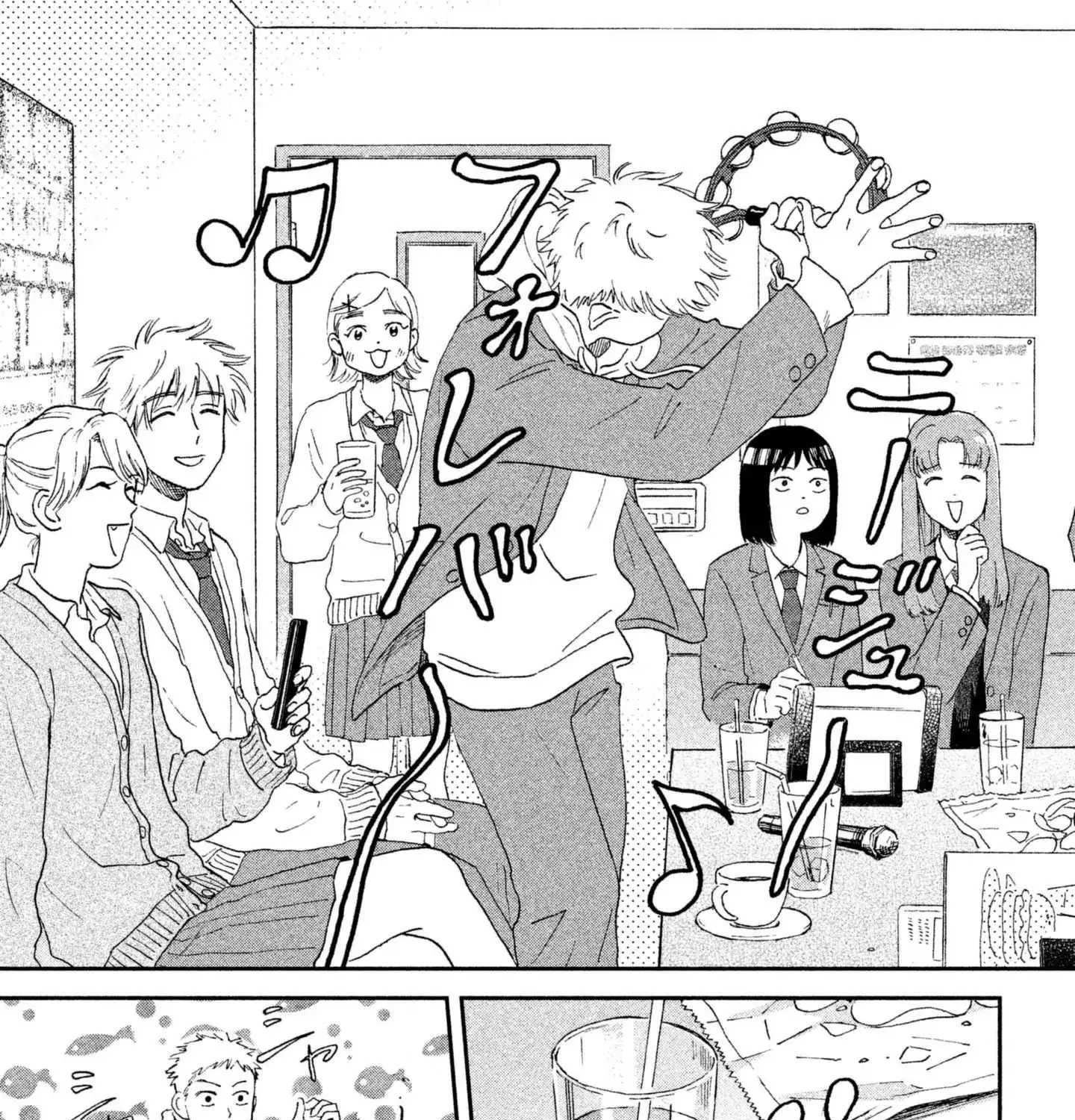 Skip to Loafer Chapter 2 page 49 - 