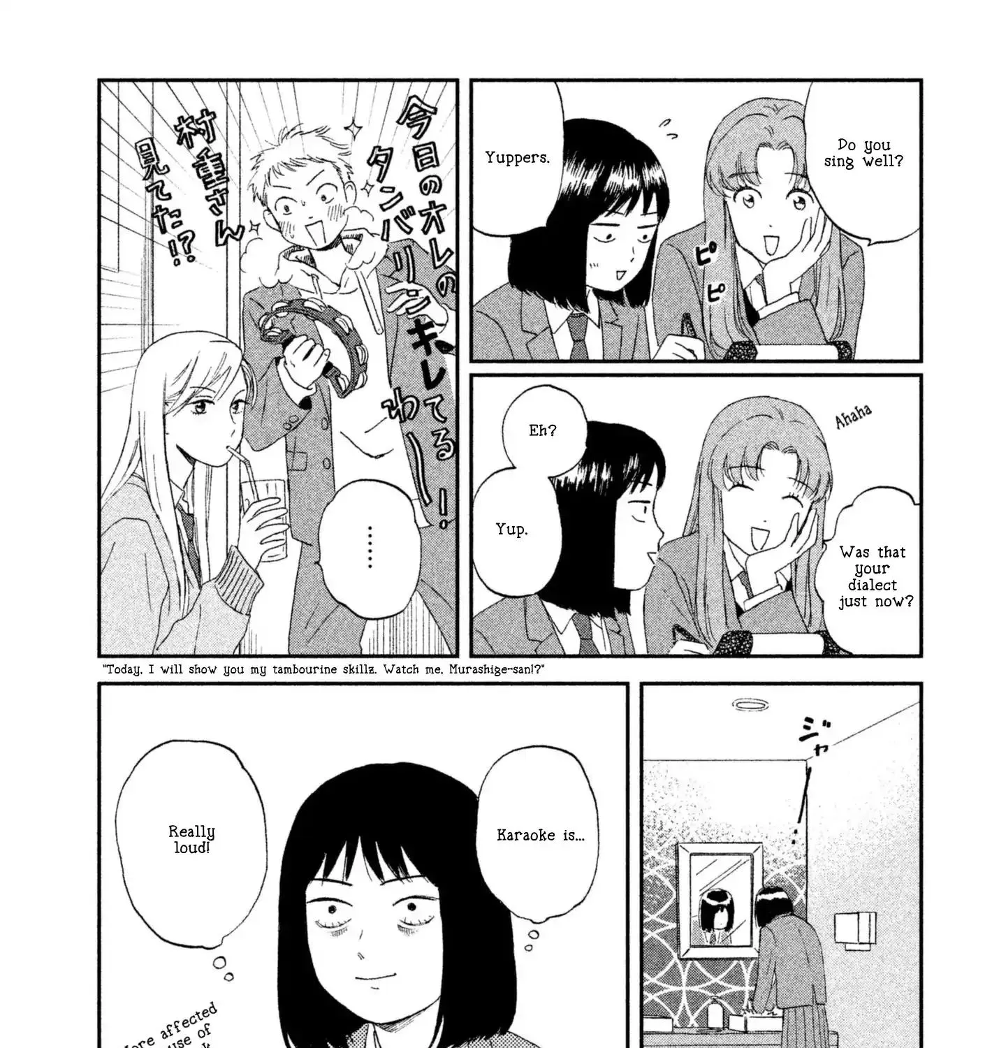 Skip to Loafer Chapter 2 page 51 - 