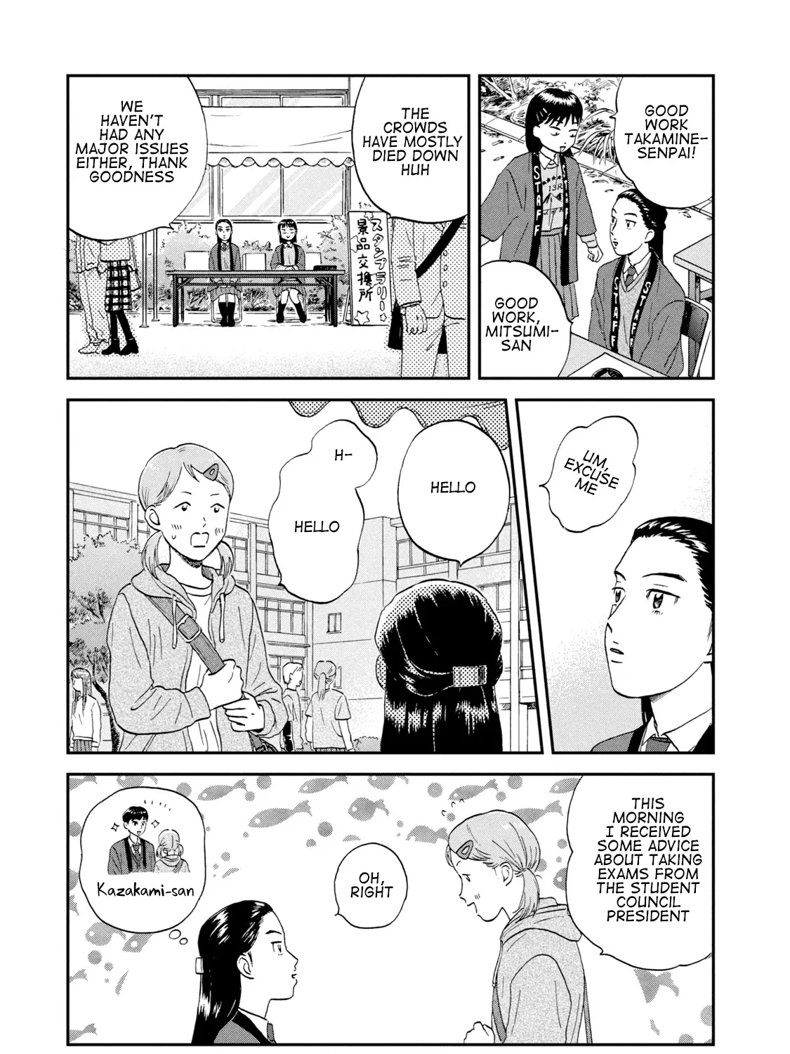 Skip to Loafer Chapter 20 page 49 - 