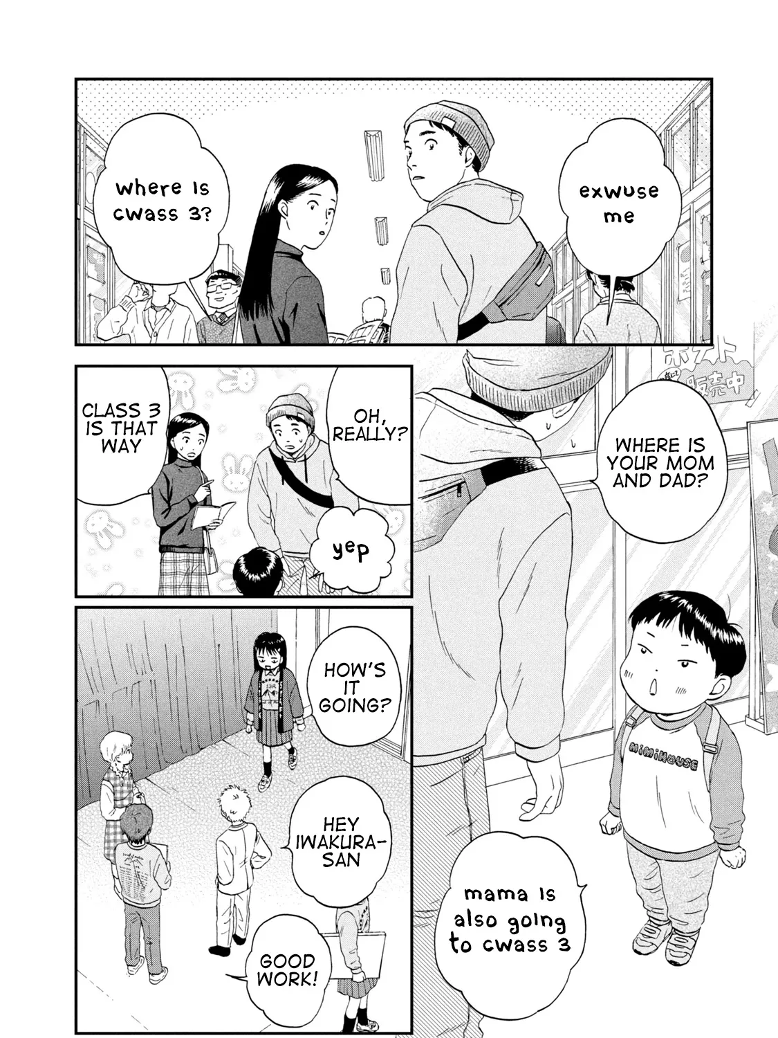 Skip to Loafer Chapter 21 page 19 - 