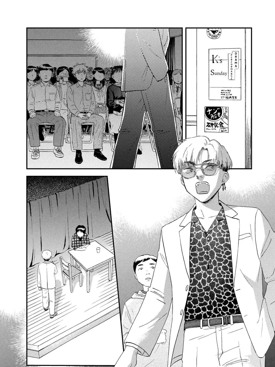 Skip to Loafer Chapter 21 page 27 - 
