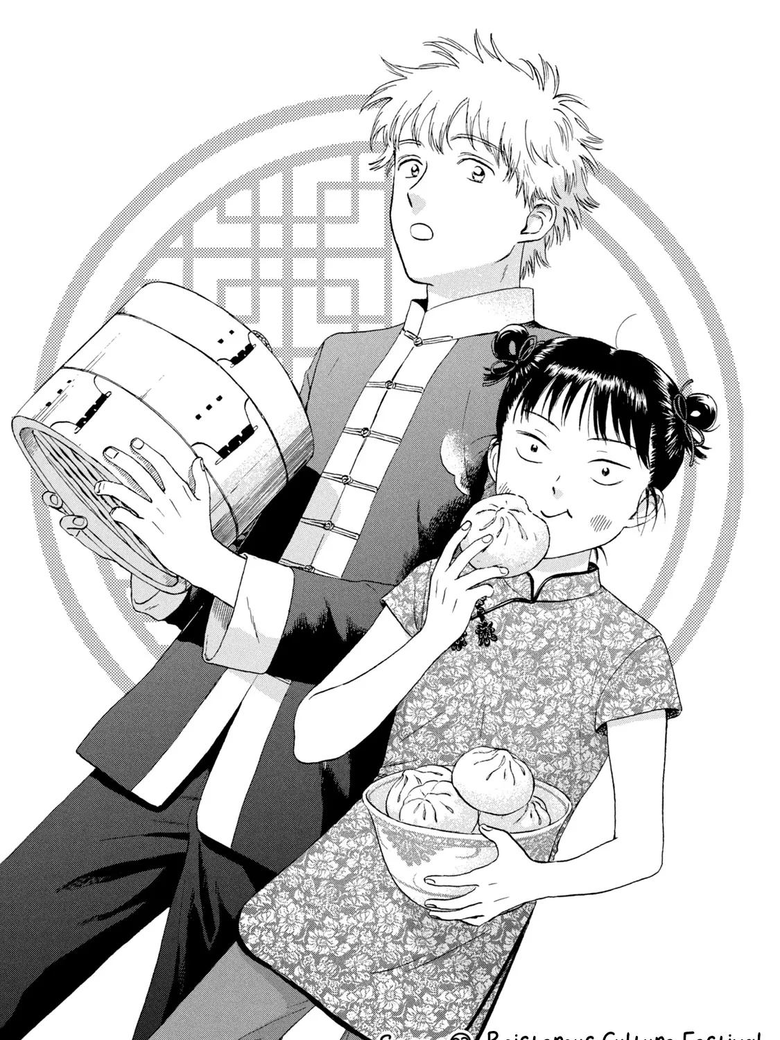 Skip to Loafer Chapter 22 page 1 - 