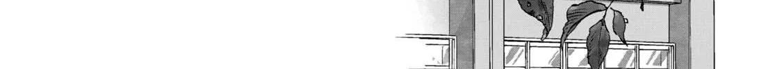 Skip to Loafer Chapter 24 page 8 - 