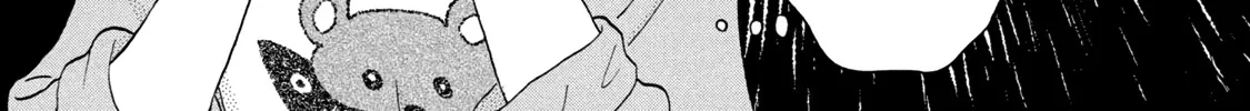 Skip to Loafer Chapter 25 page 20 - 
