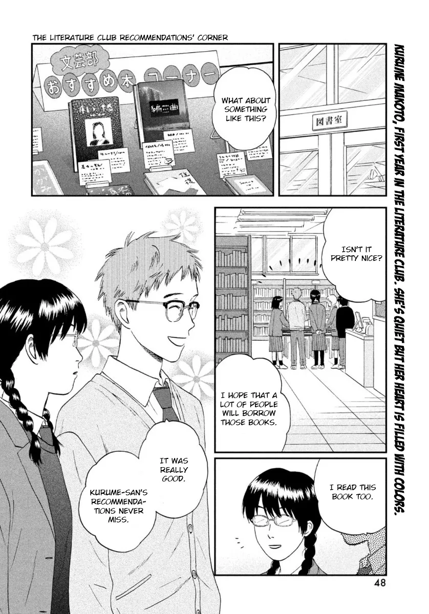 Skip to Loafer Chapter 26 page 2 - 
