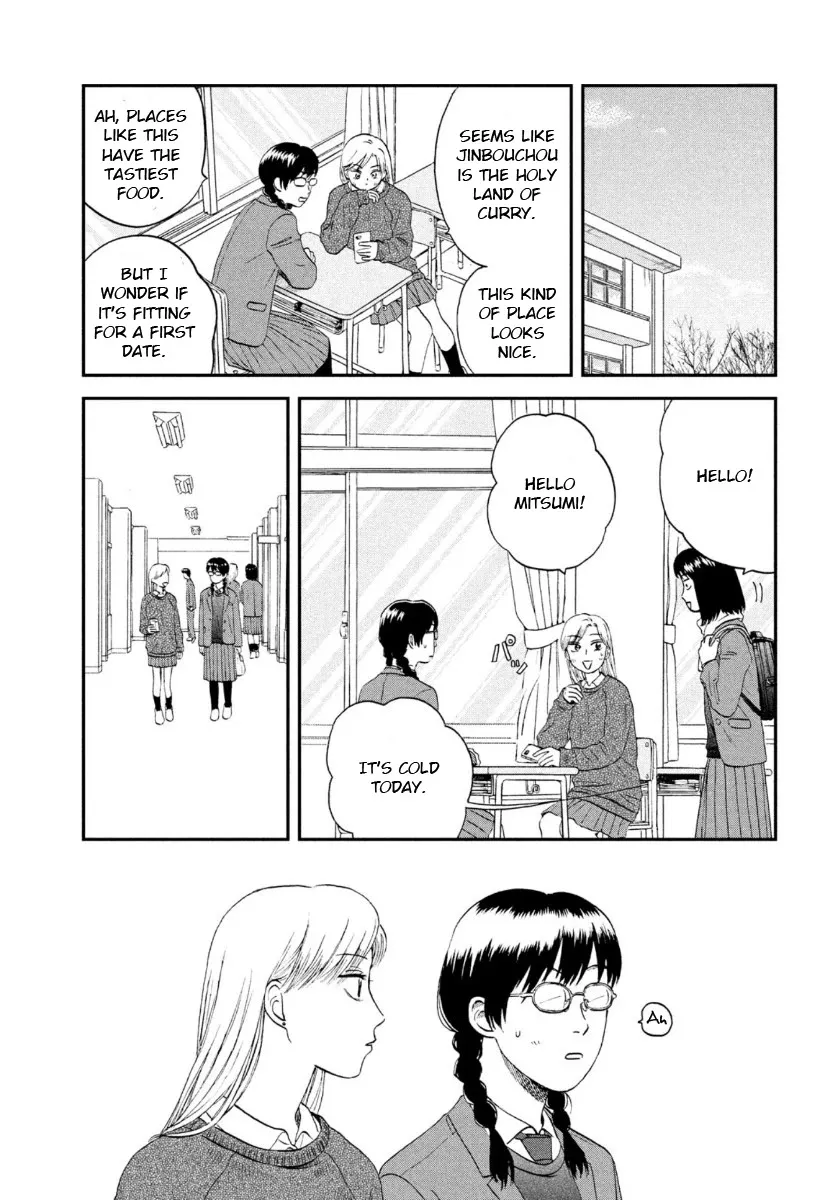 Skip to Loafer Chapter 26 page 13 - 