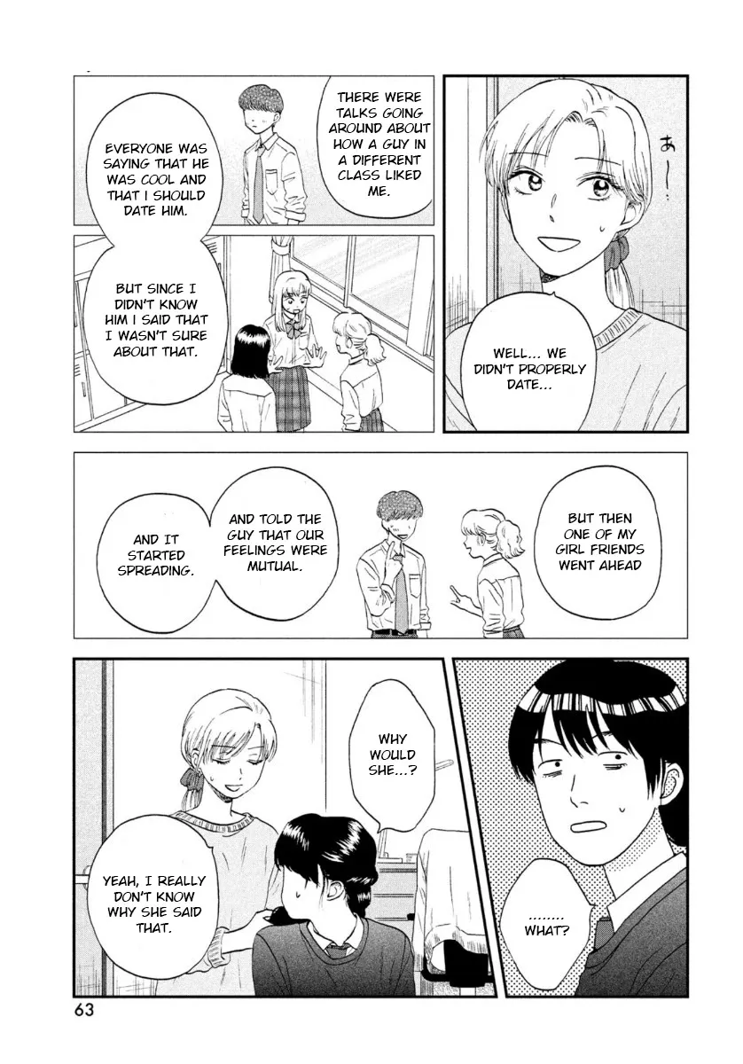 Skip to Loafer Chapter 26 page 17 - 