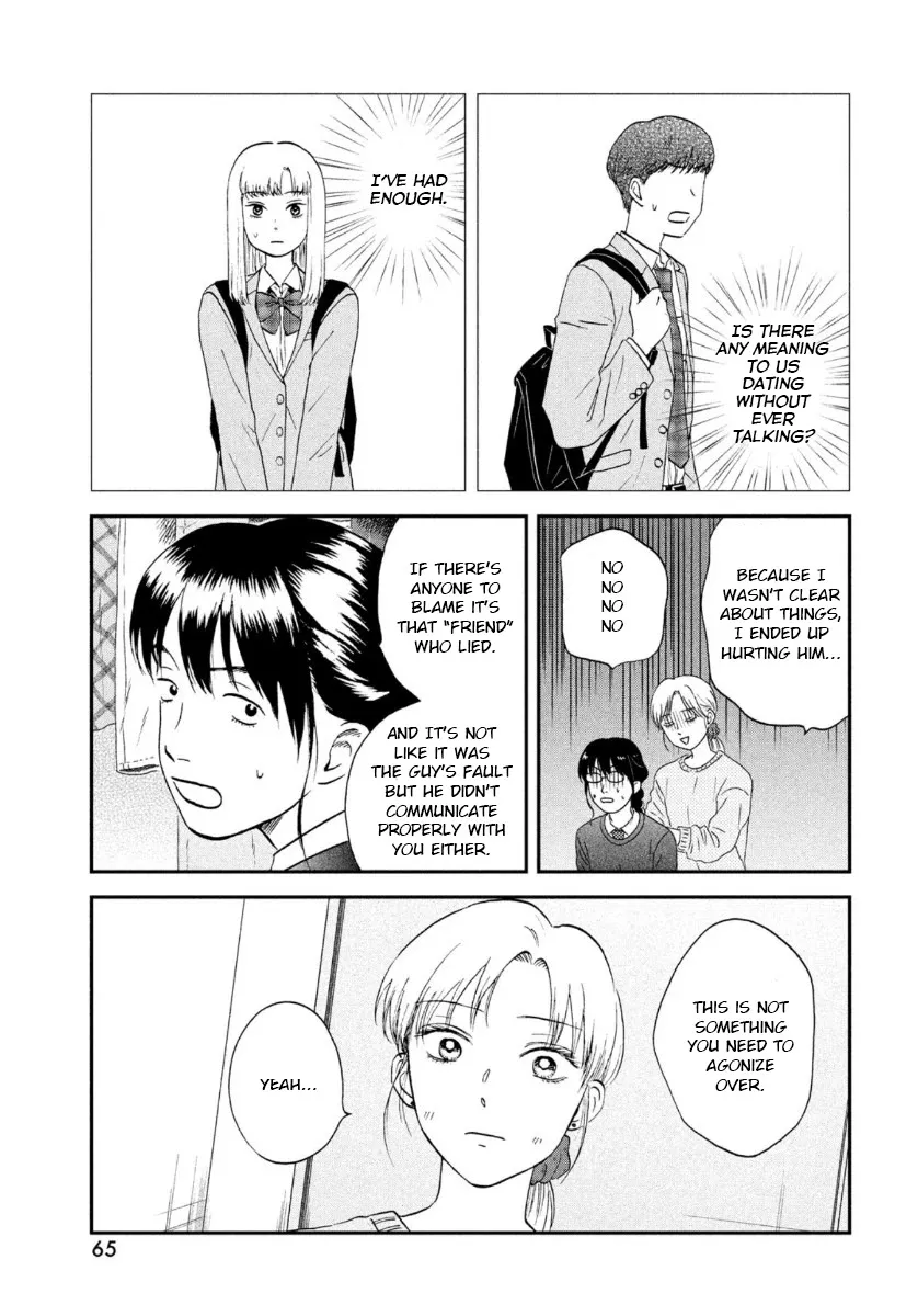 Skip to Loafer Chapter 26 page 19 - 