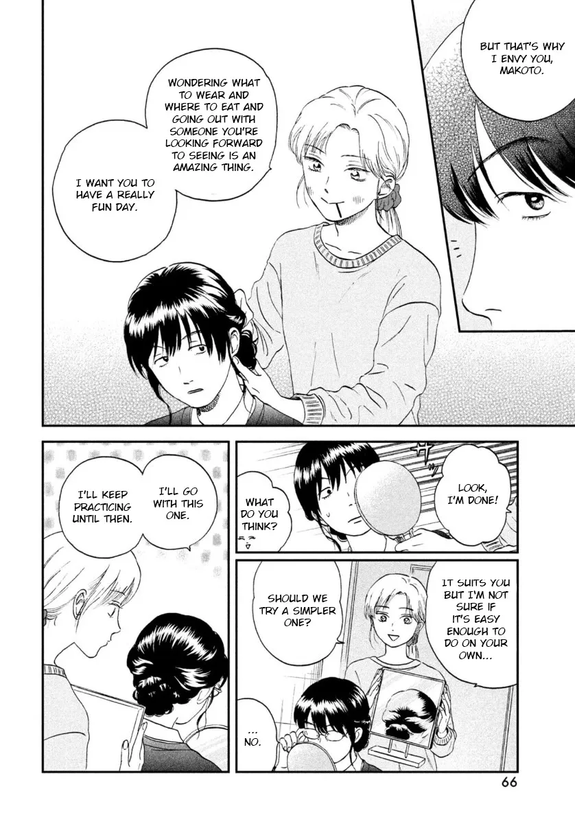 Skip to Loafer Chapter 26 page 20 - 