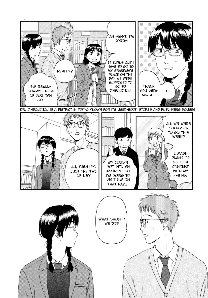Skip to Loafer Chapter 26 page 3 - 