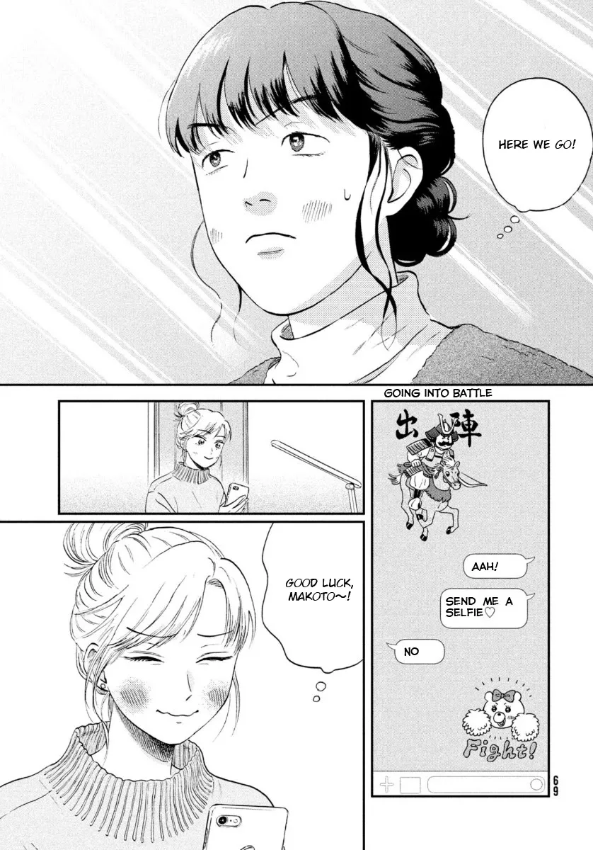 Skip to Loafer Chapter 26 page 23 - 