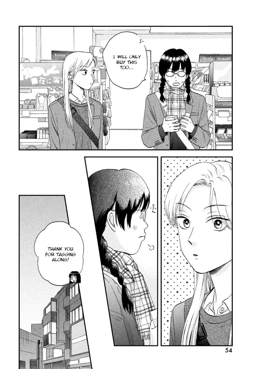 Skip to Loafer Chapter 26 page 8 - 