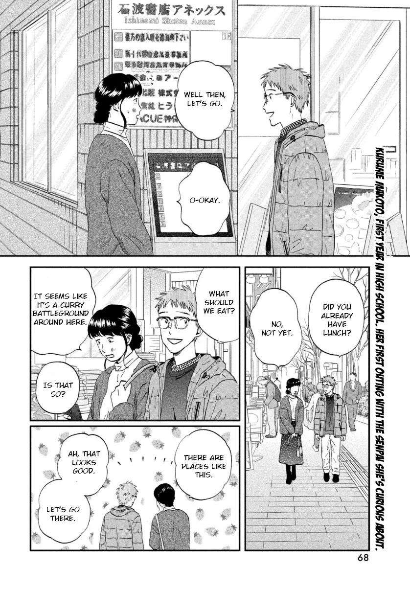 Skip to Loafer Chapter 27 page 2 - 