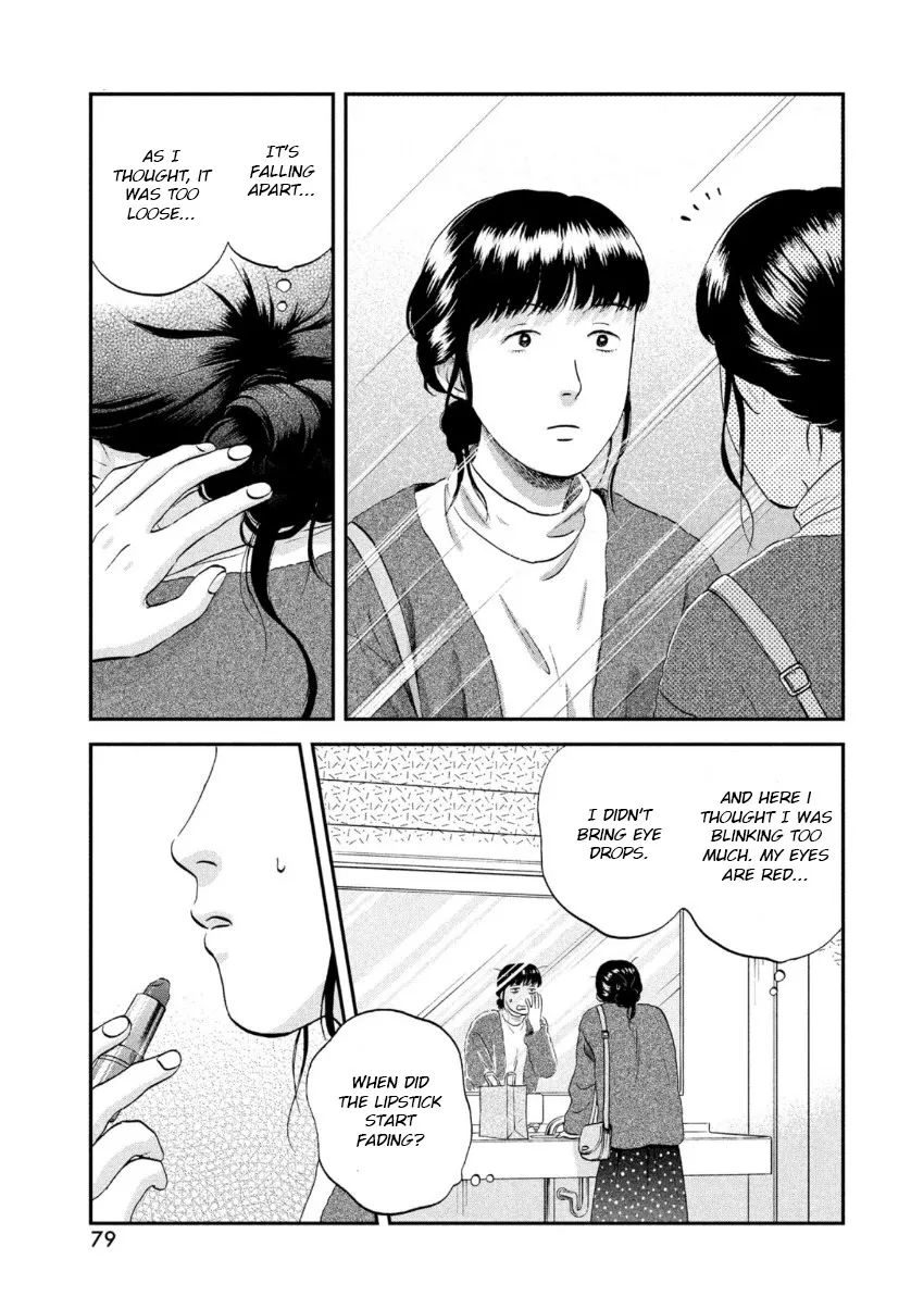 Skip to Loafer Chapter 27 page 13 - 