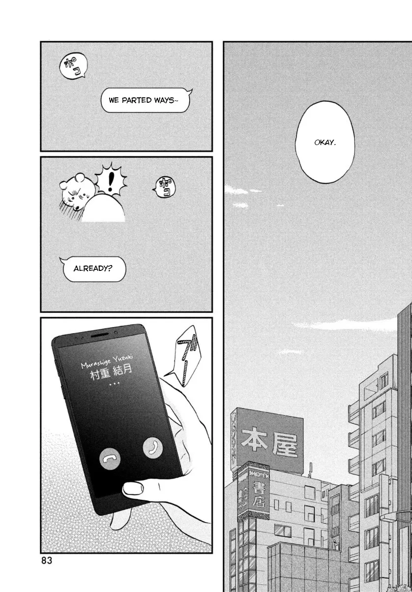 Skip to Loafer Chapter 27 page 17 - 
