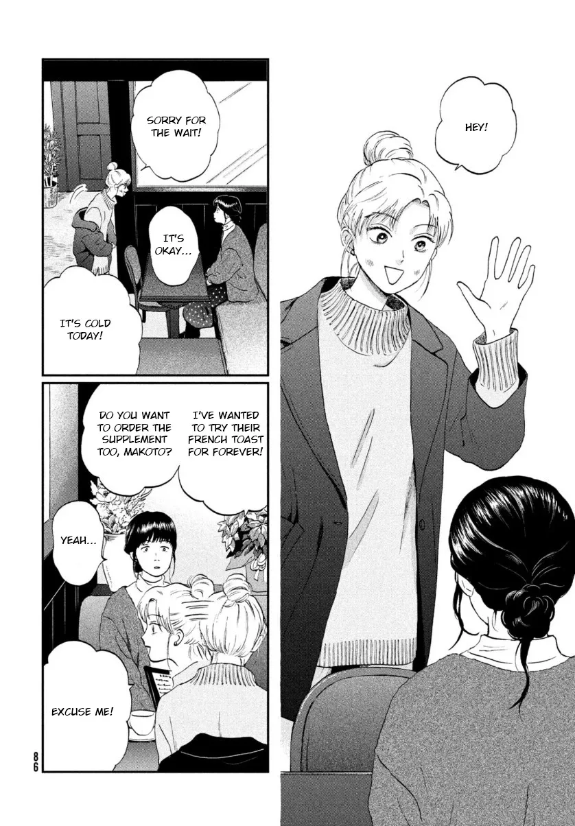 Skip to Loafer Chapter 27 page 20 - 