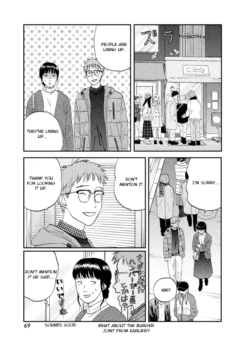 Skip to Loafer Chapter 27 page 3 - 