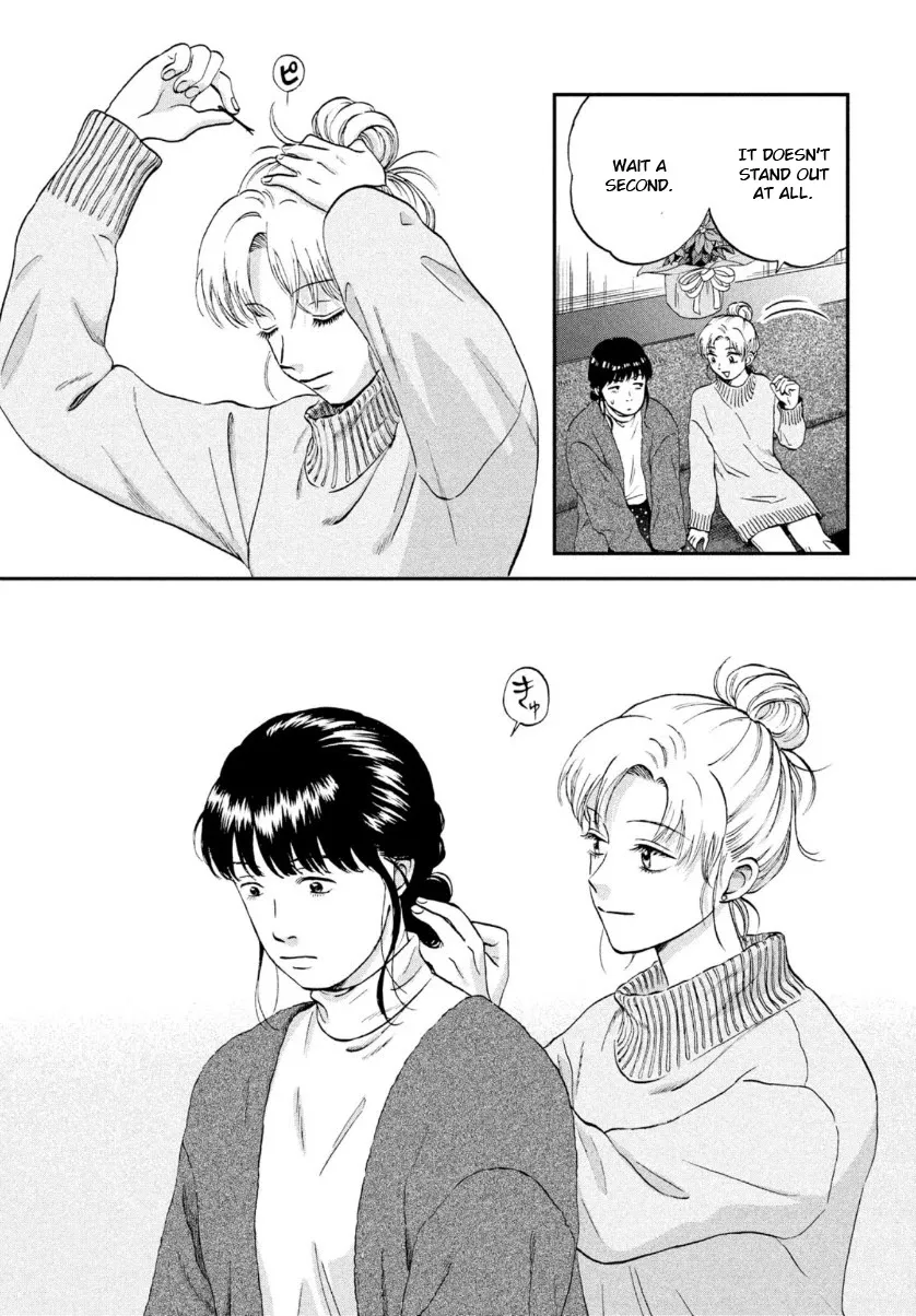 Skip to Loafer Chapter 27 page 23 - 