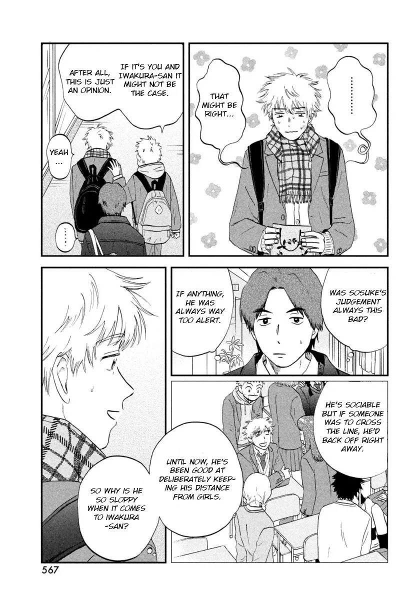 Skip to Loafer Chapter 28 page 13 - 