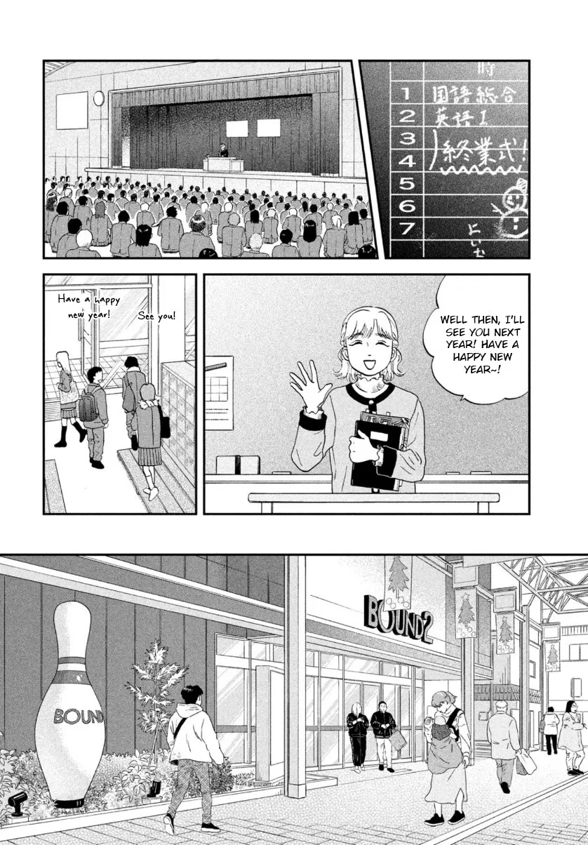 Skip to Loafer Chapter 28 page 14 - 