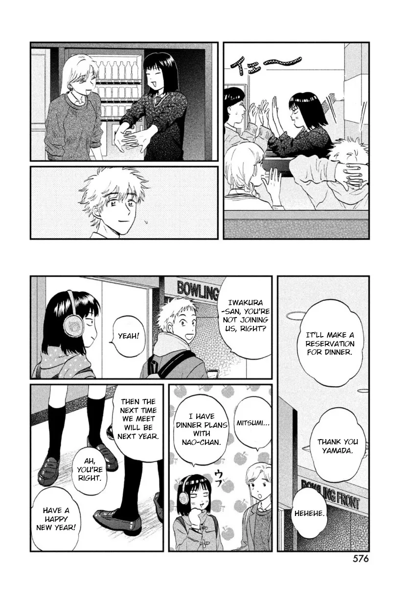 Skip to Loafer Chapter 28 page 22 - 