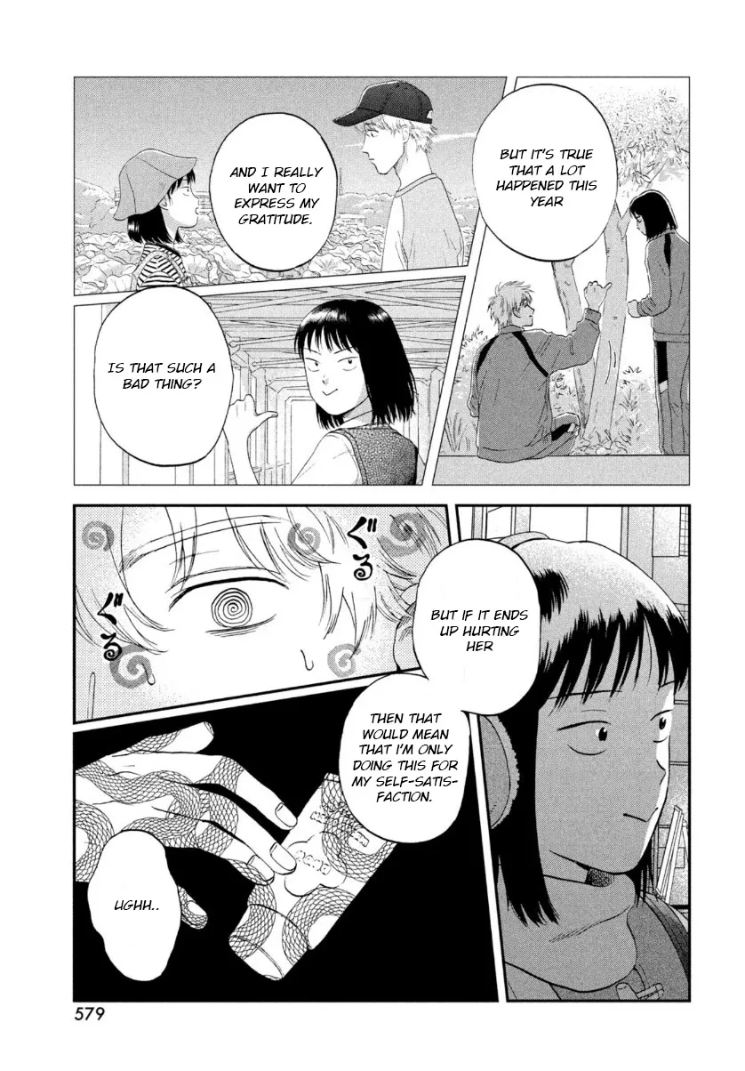 Skip to Loafer Chapter 28 page 25 - 