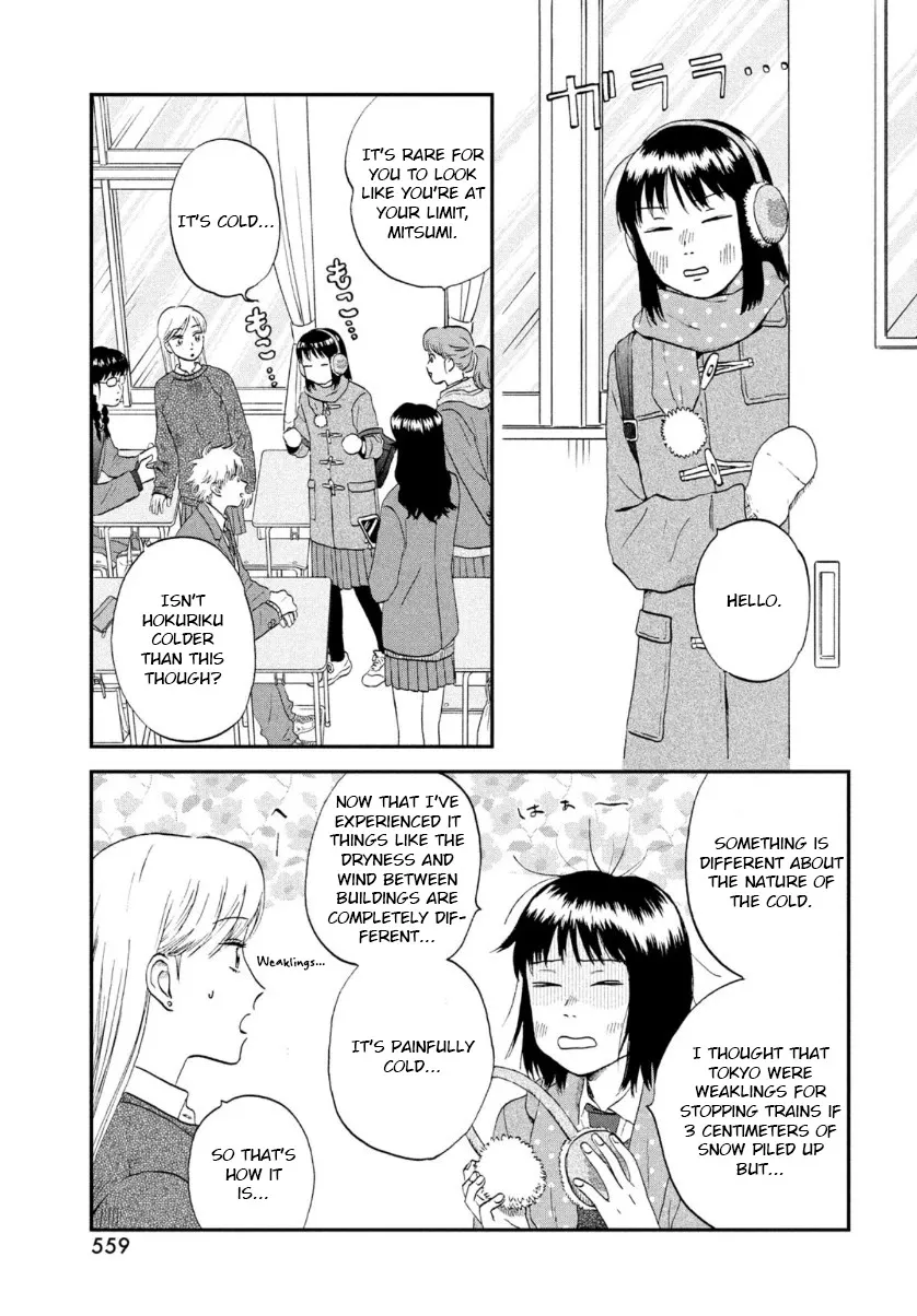 Skip to Loafer Chapter 28 page 5 - 