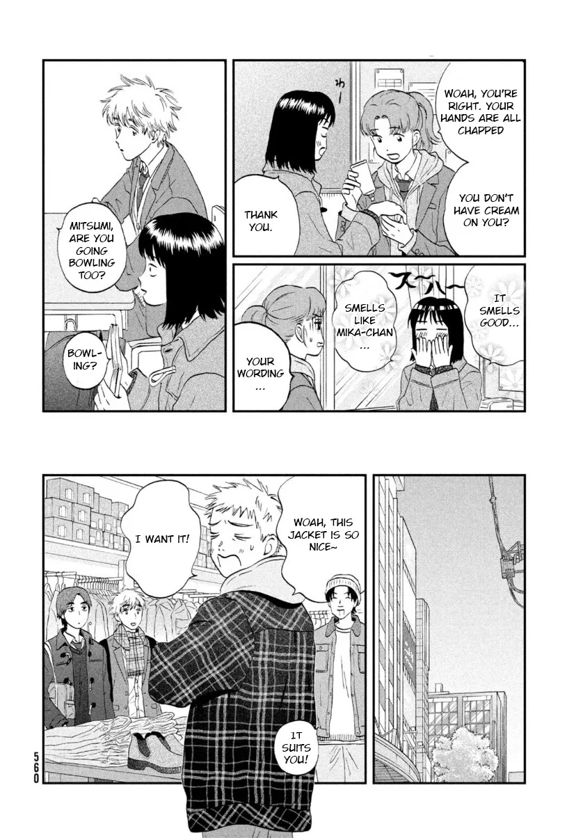 Skip to Loafer Chapter 28 page 6 - 