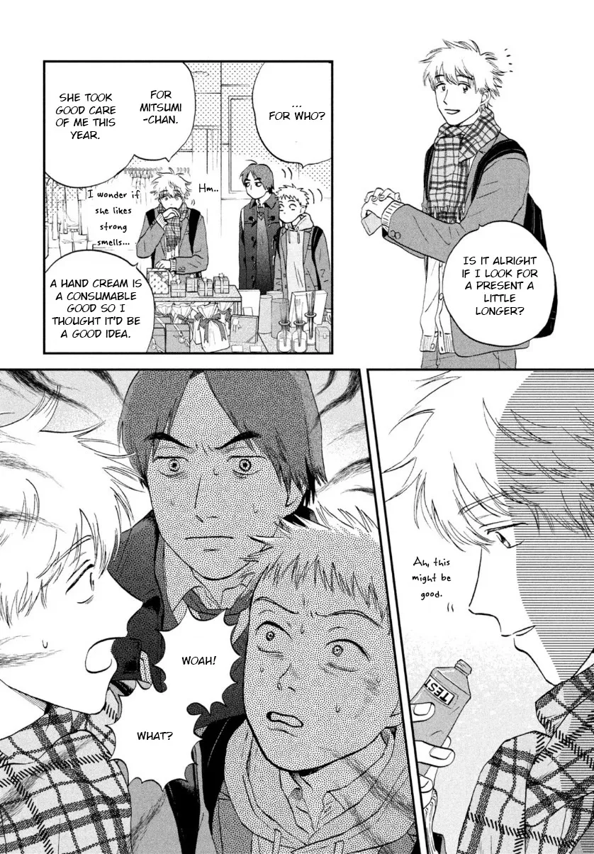 Skip to Loafer Chapter 28 page 8 - 