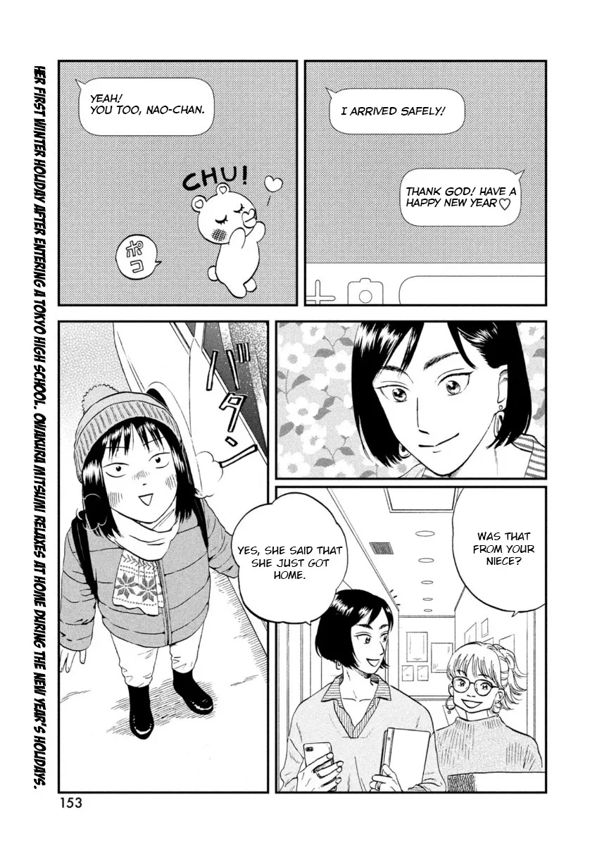 Skip to Loafer Chapter 29 page 1 - 